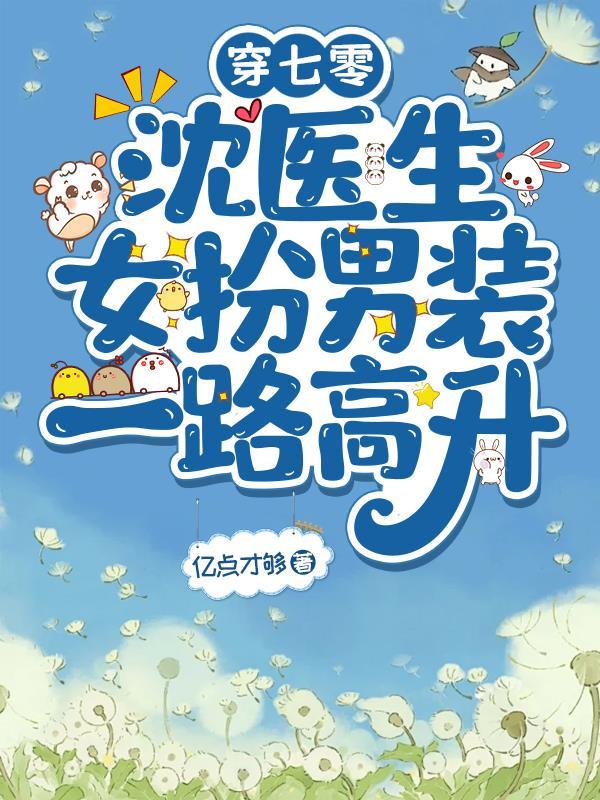 吞噬星空：仙尊的自我修养