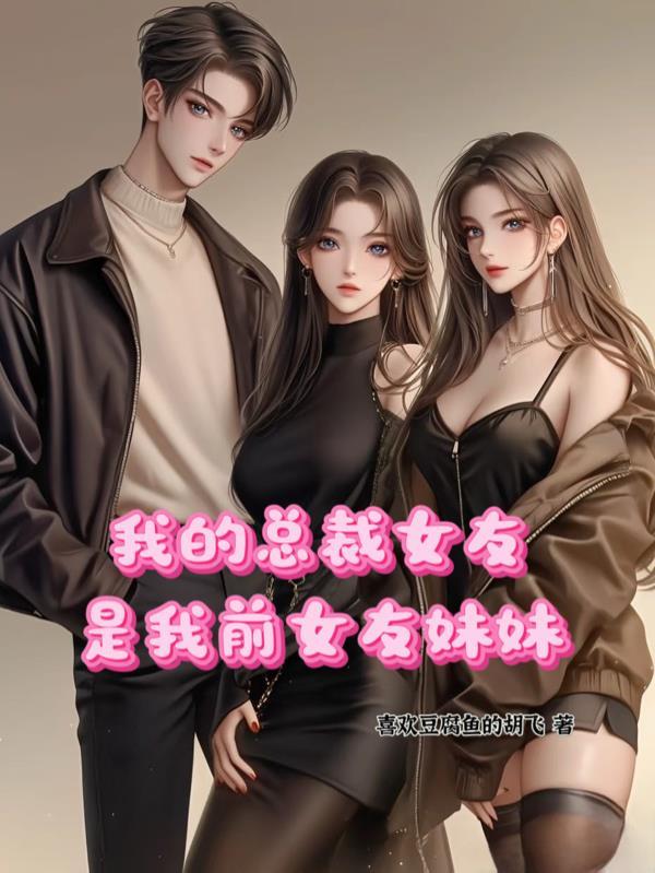 逆命之混沌主宰
