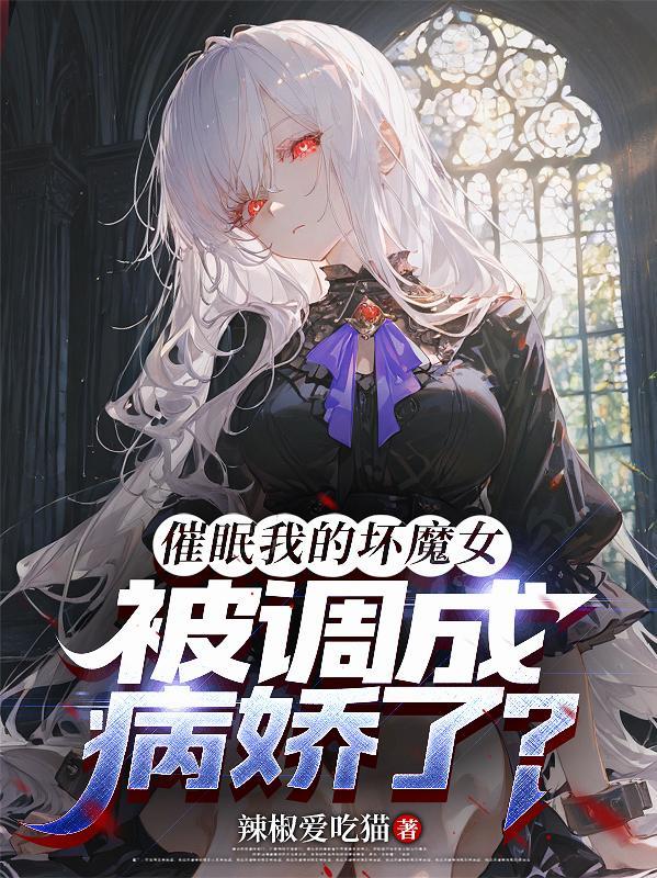 余生请多指教：柳叶刀痕