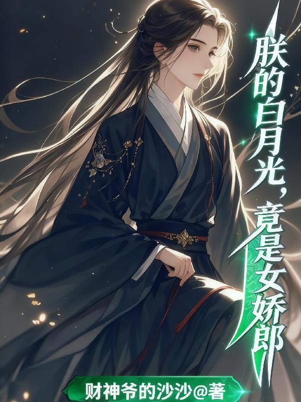 神探狄仁杰风云再起