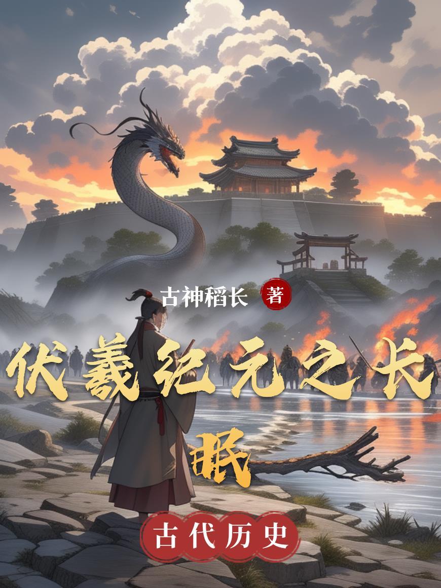 道崩之日