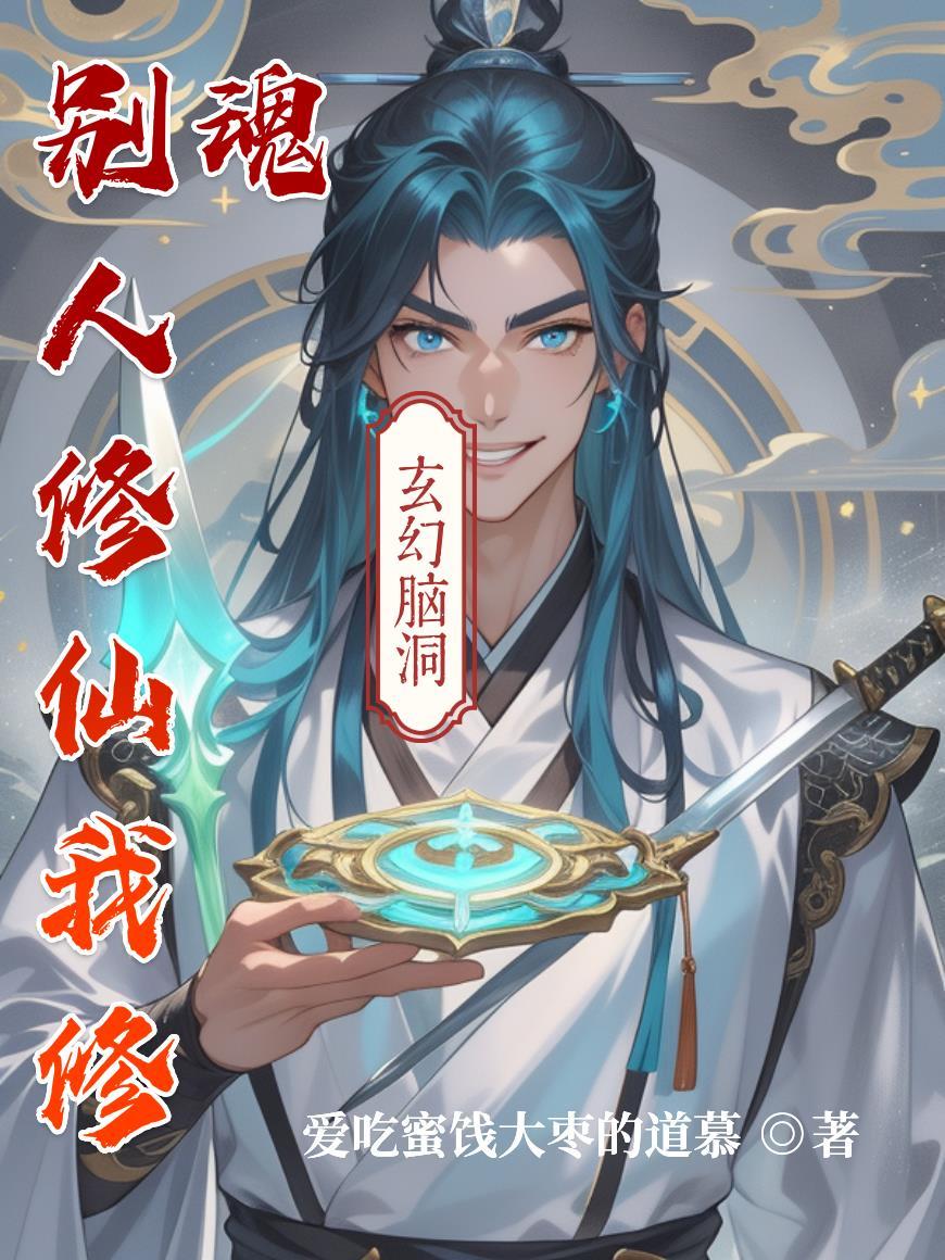 劫天龙王
