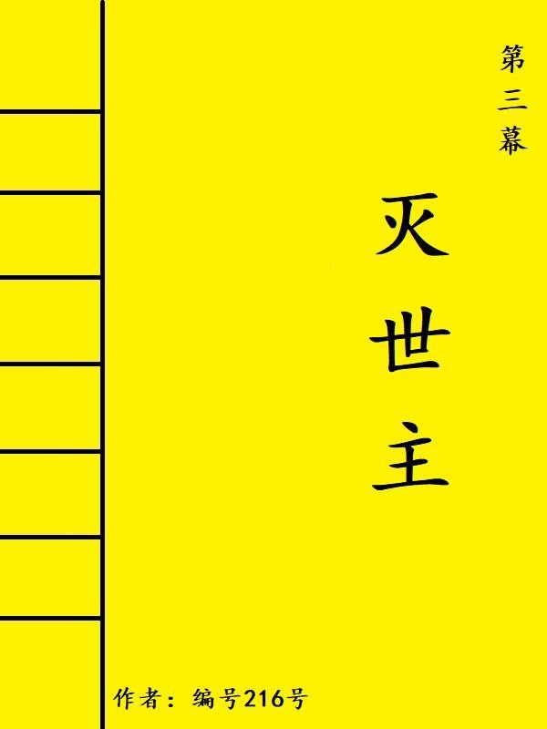 戟天传