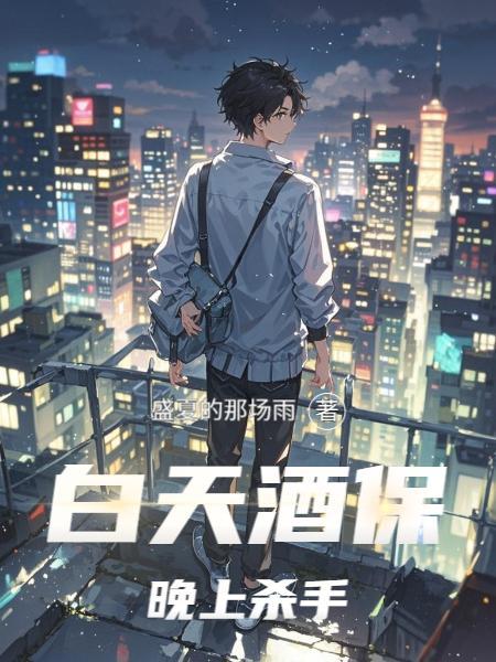 大学生意外穿书勇闯末日副本！