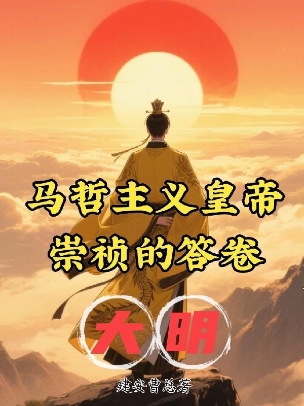 宁安如梦：燕临天下，宁宁别想逃