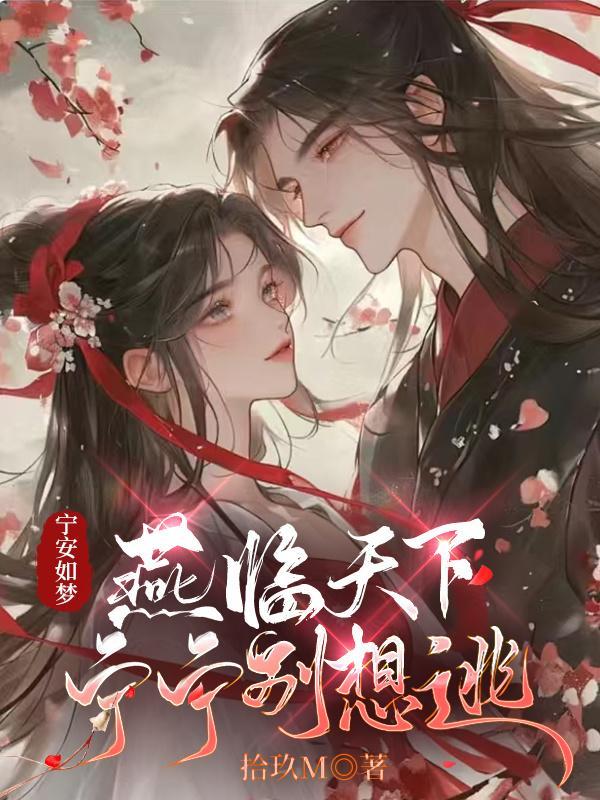 【快穿】小漂亮又被疯批强制爱了