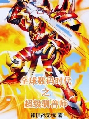 神都斩妖人