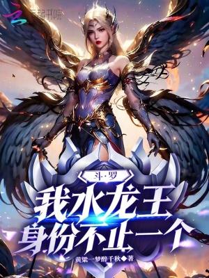 成龙历险记之从莲花寺开始