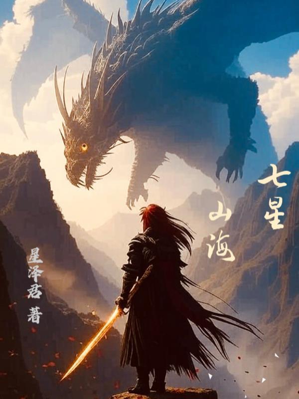 西游：摊牌了，我娘是女娲