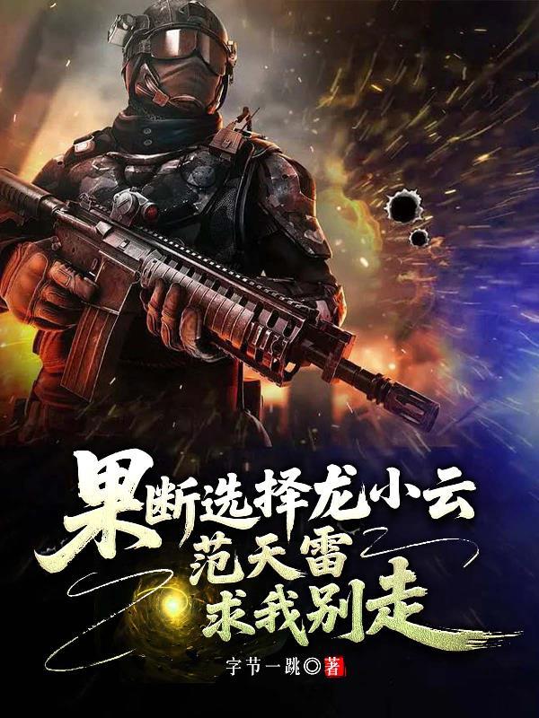 问鼎皇尊
