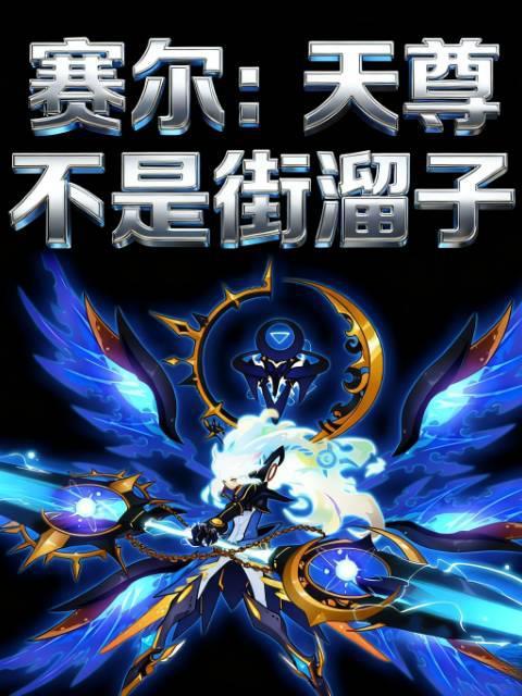 卿卿如月，湛如目