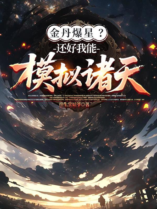 循环by