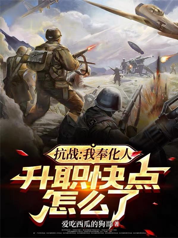 cod乙女：厨子今天做啥饭？