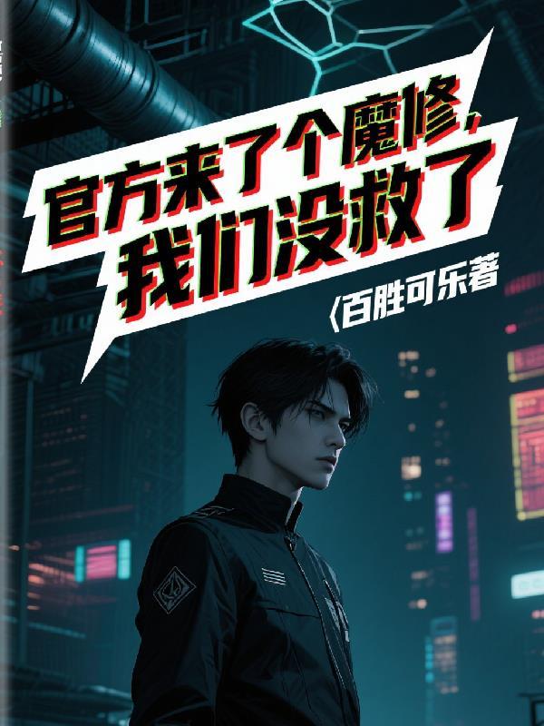 9岁的我敢在60年代，倒买倒卖