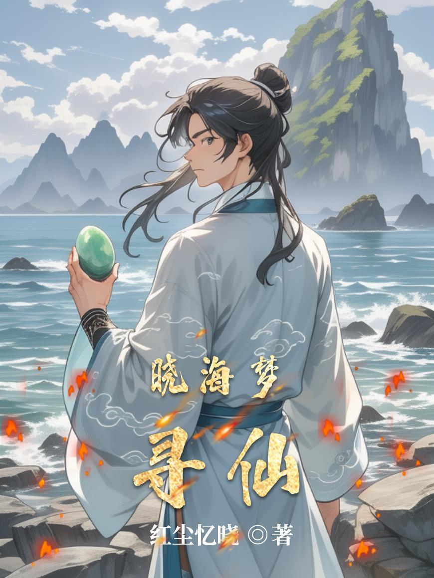 东北老猎人回忆录