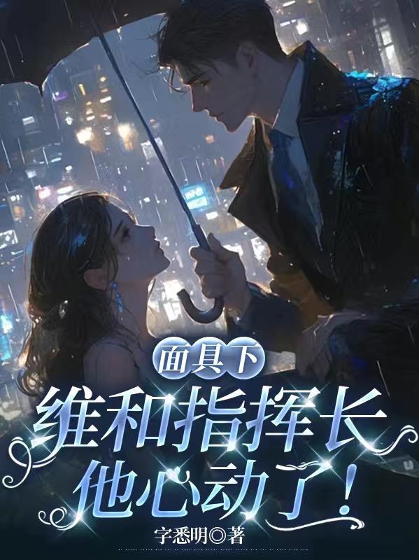 穿越傻柱携系统怼人