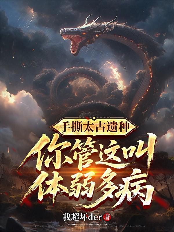 我那鲜为人知的秘密3