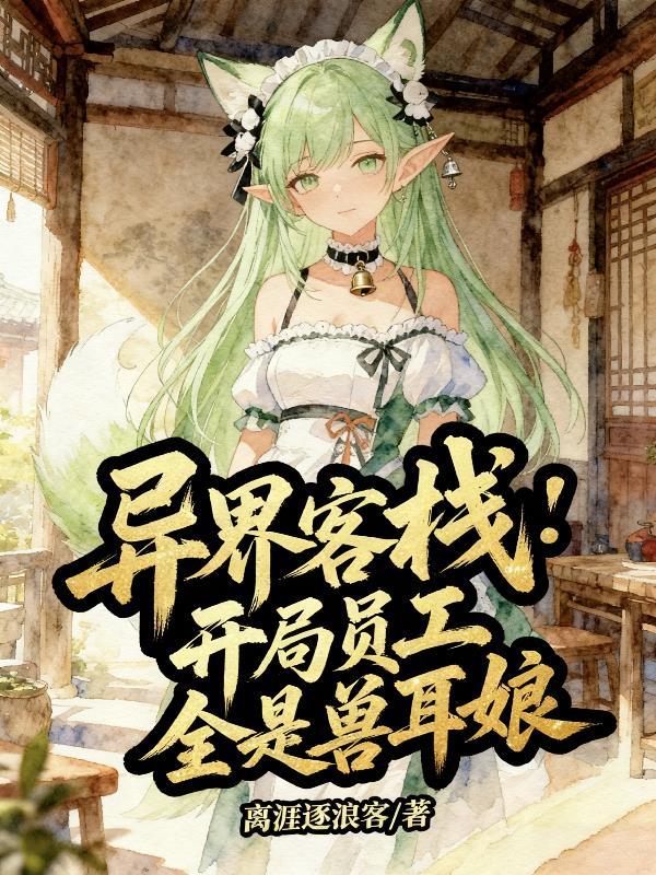 青舟异闻录