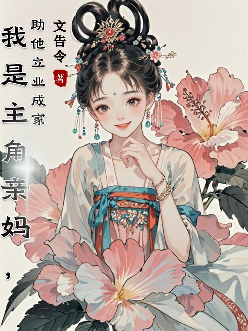 江南异游
