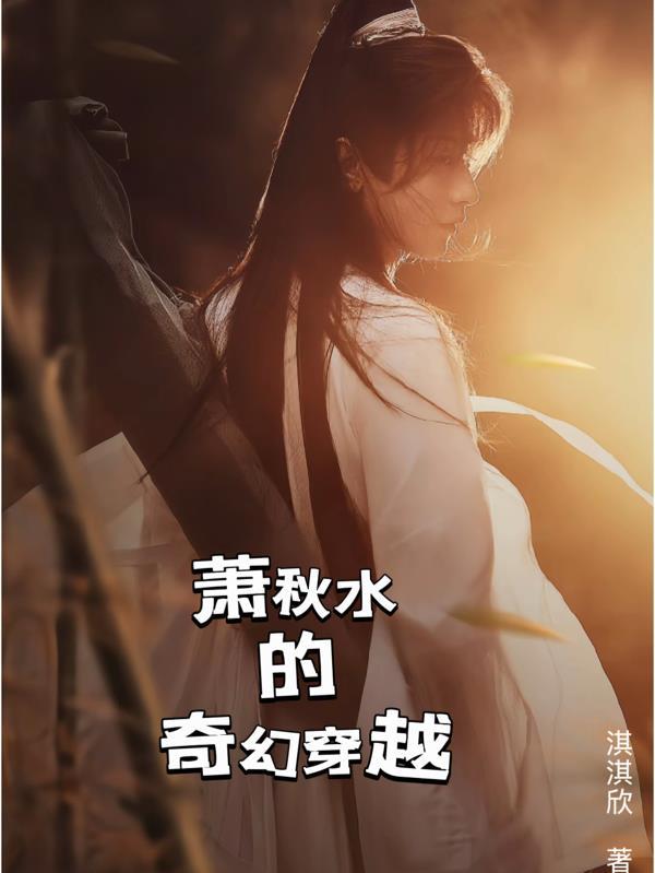 穿越七零：她以医术征服铁血长官