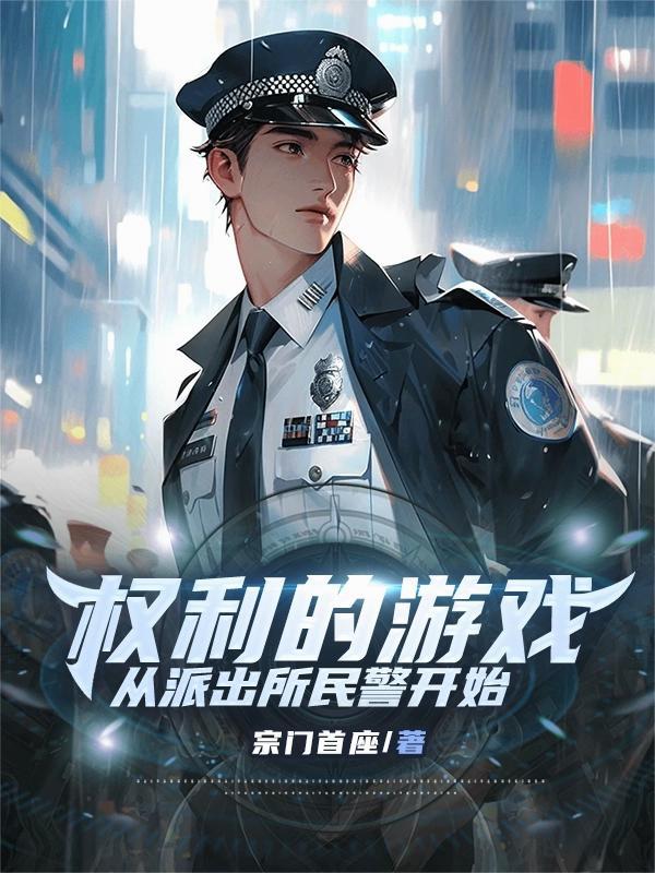 让你参加国运，你读心把全球整崩