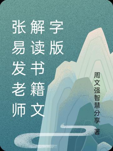 灵魂快递站：我靠送鬼还阳债