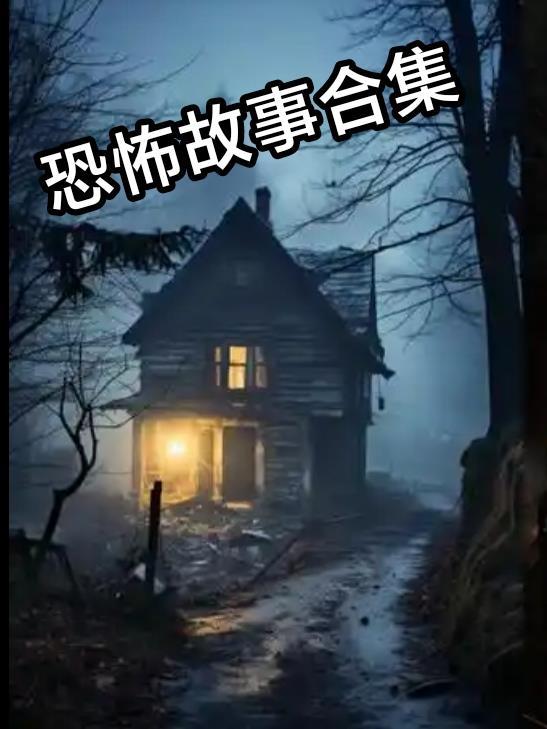 原神盘点火影