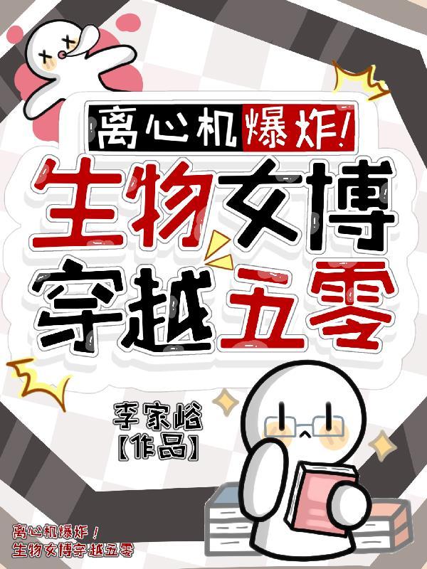 梦幻西游之我能看见属性