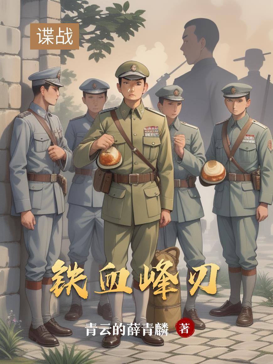 一不小心掉进修仙界是个什么鬼