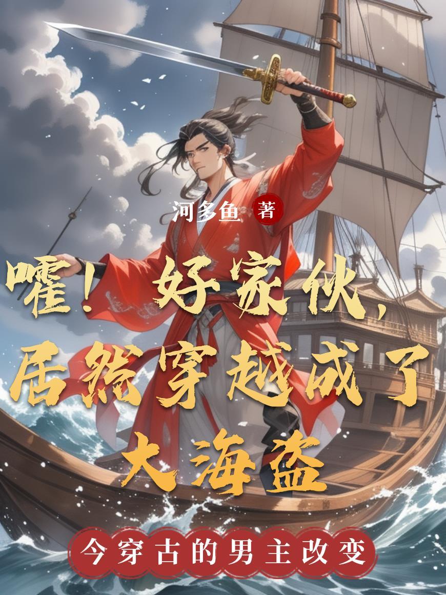 旋风少女之心萱