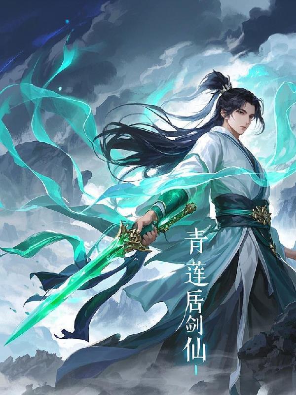 君念浅浅