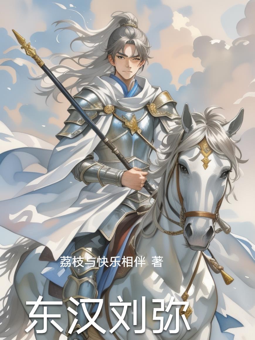 九域轮回之主