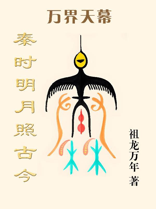 数码宝贝所有部的反派boss