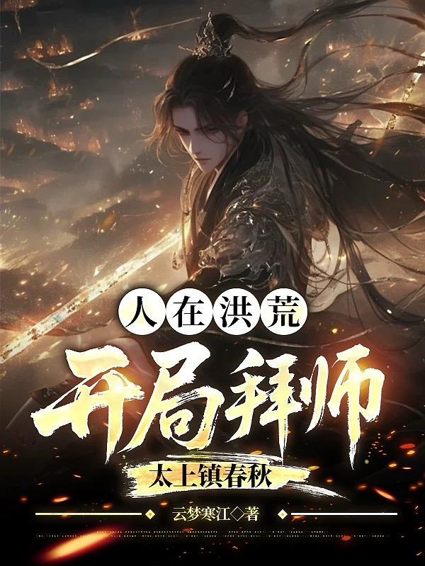 星海匠师