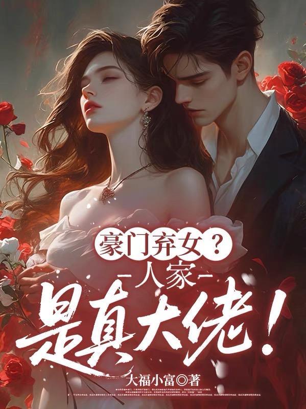 大明珠华