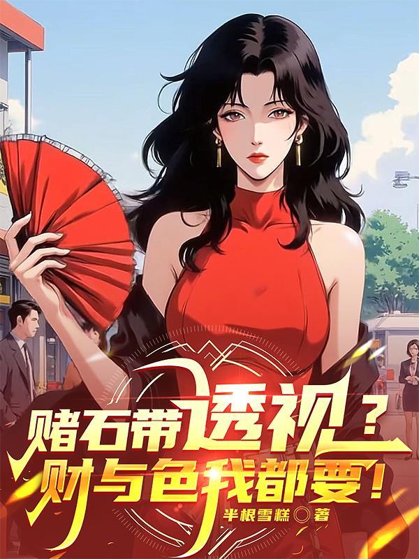 基佬龙傲天今天也在被迫营业