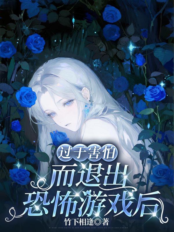 重生三岁半，全家读我心声杀疯了
