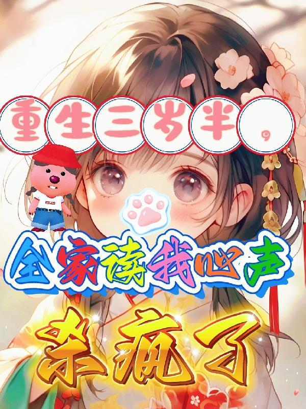 飞升回地球？仙帝的都市生活