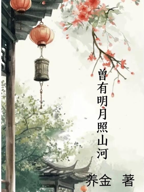 综影视逍遥路
