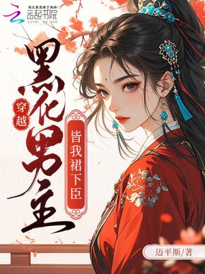 无限流：我靠塔罗牌躺赢