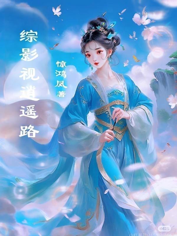 人在柯南！开始狂飙！