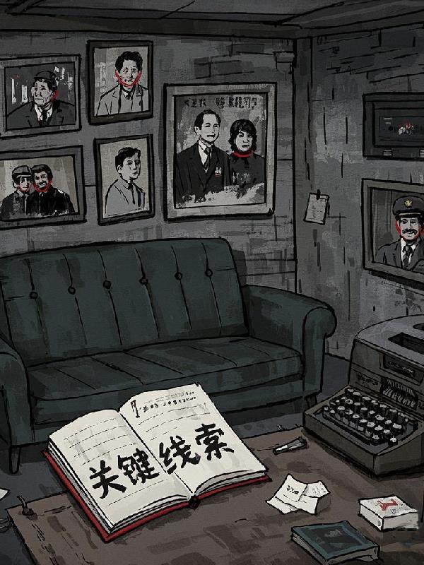 绑定摸鱼系统，我却想吃老婆软饭