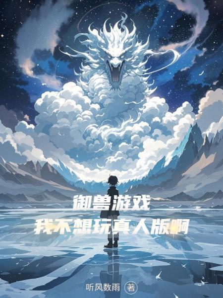 我的咸鱼师尊