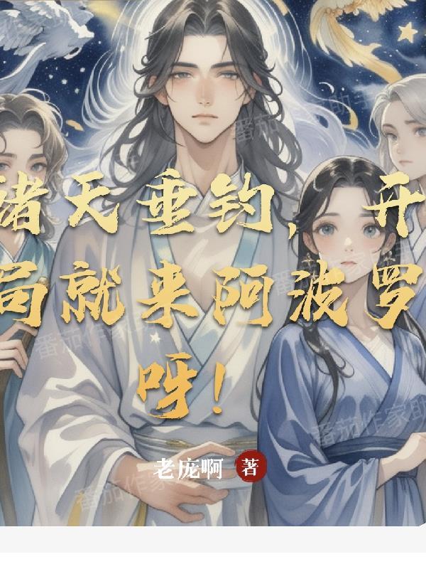 楚楚可怜的楚小姐