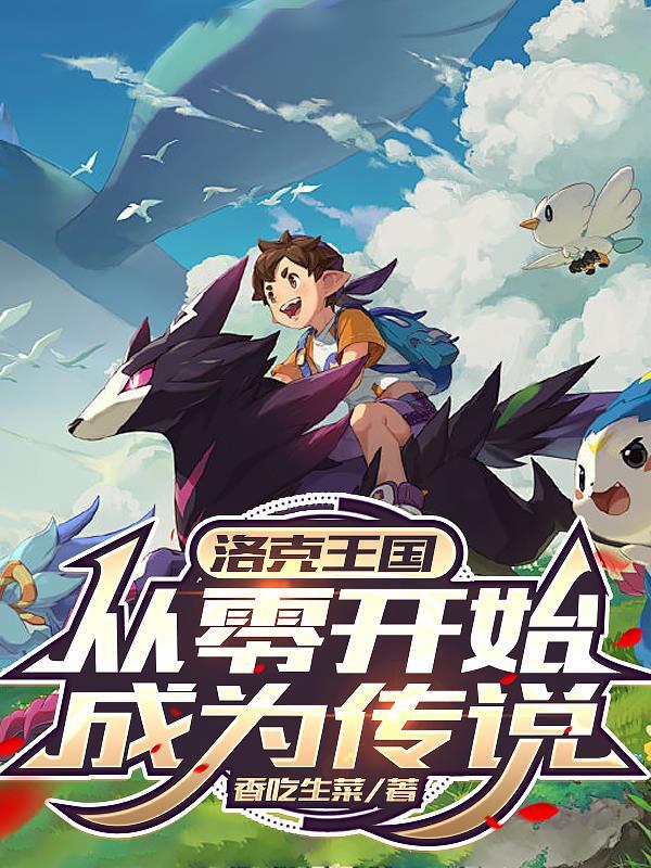 鬼灭：我乃冰柱，诛尽世间恶鬼