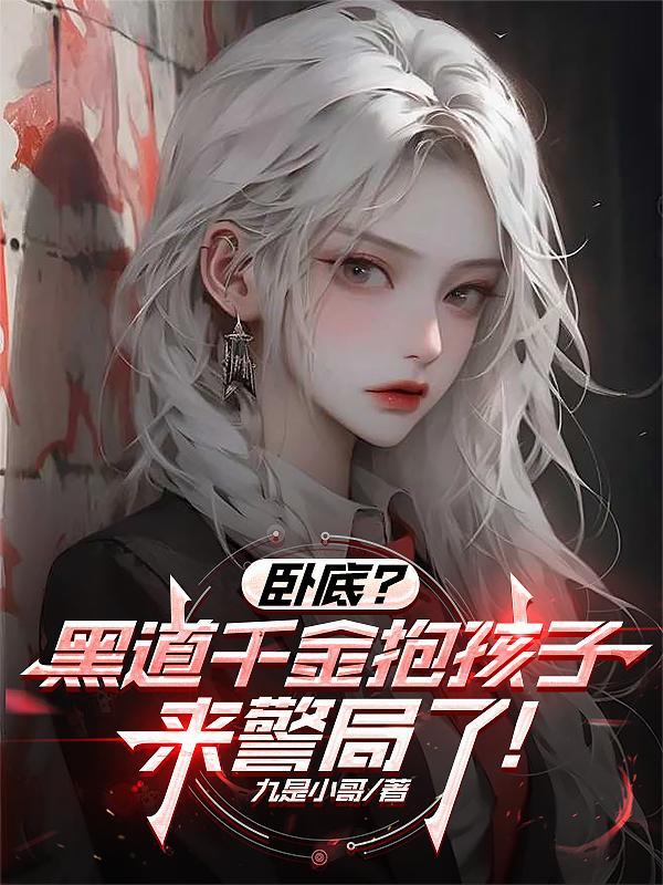 仕生仕死