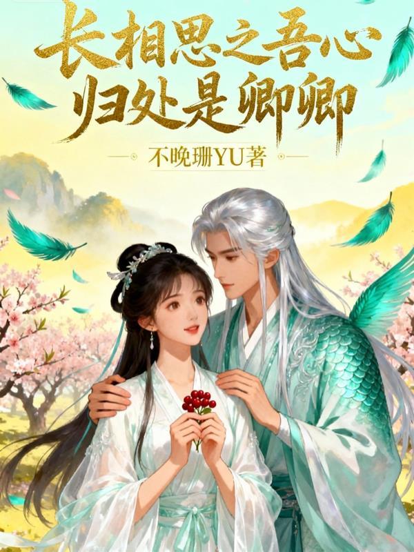 直播历史的遗憾，祖龙异界游