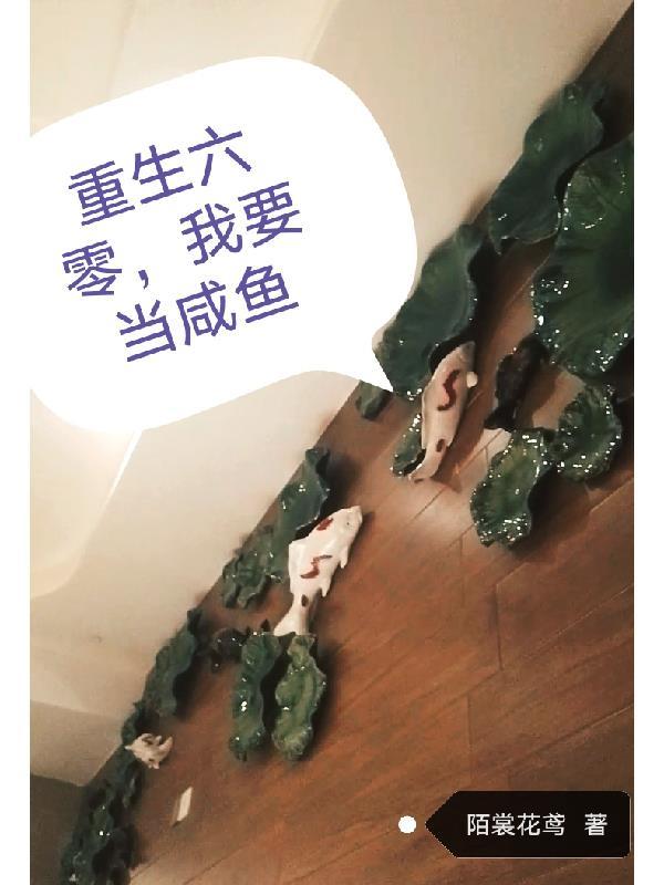 我一黑暗巨人，竟在光之国落了户