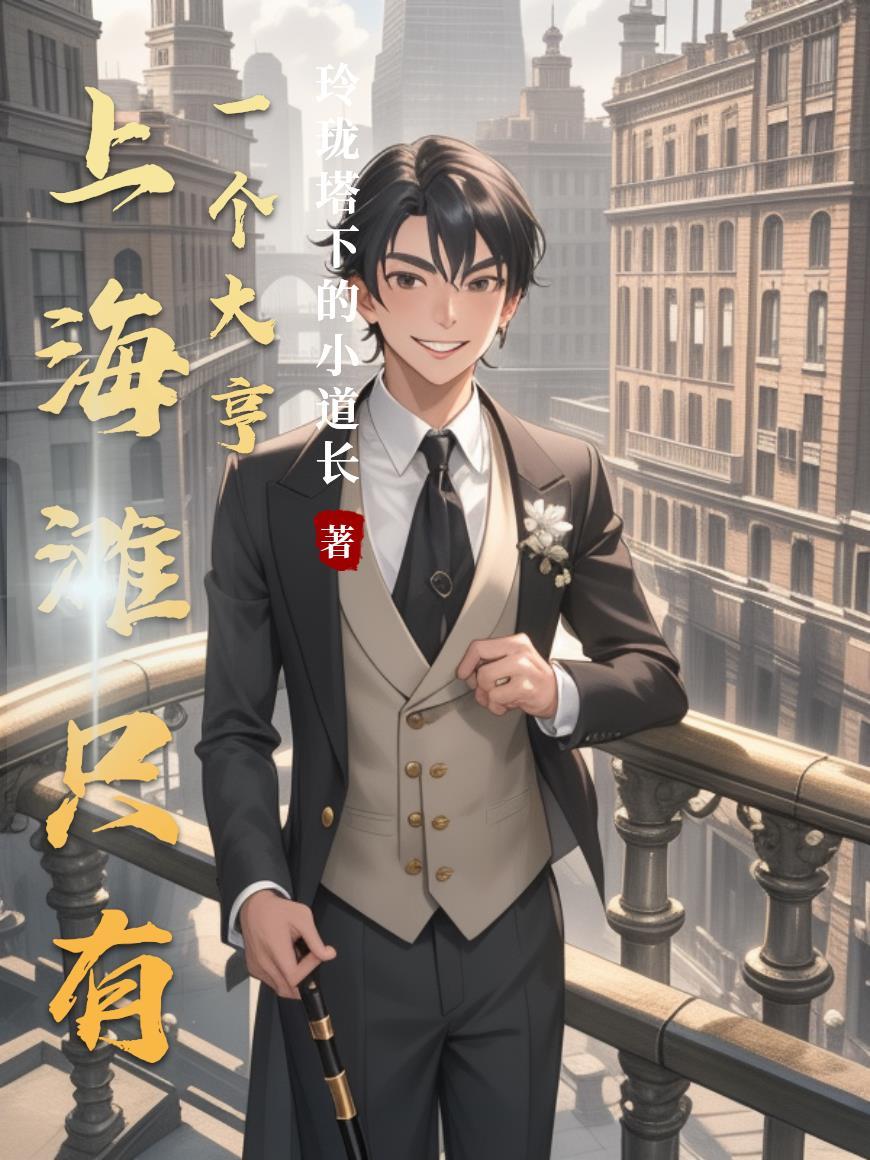 重生七零，这个娇妻有点凶