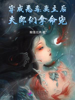 甄嬛系列之陵容重生